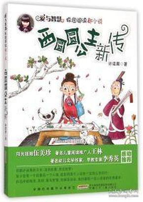 反斗海战