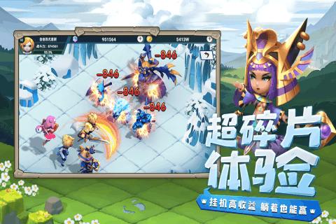突袭4