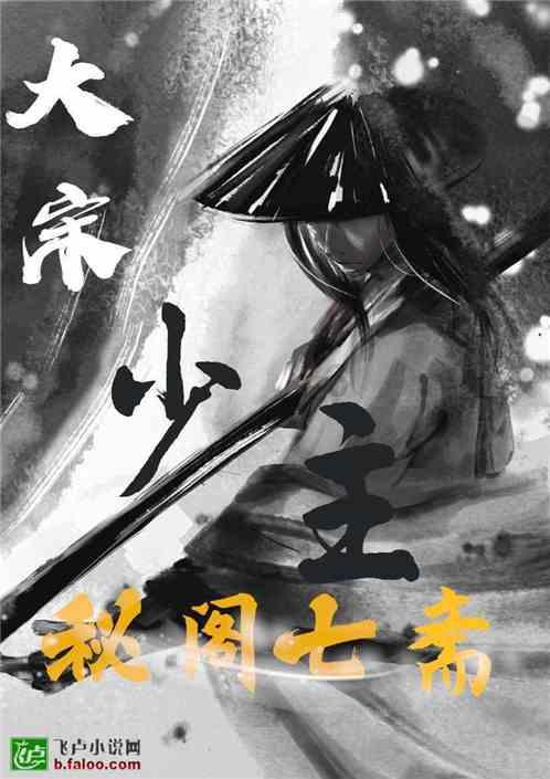 救援落湖男孩