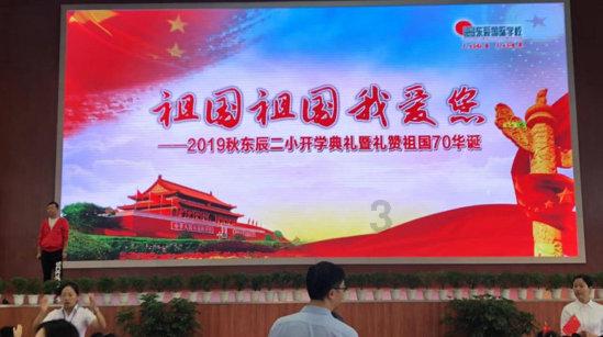 保定高新区：新春送“福” 税暖人心