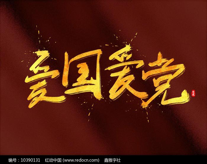 老旧的停车场3