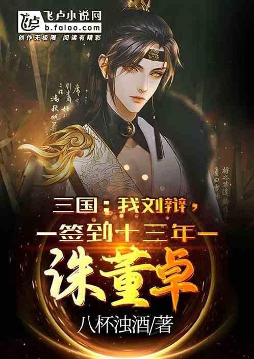 逃离神秘老林