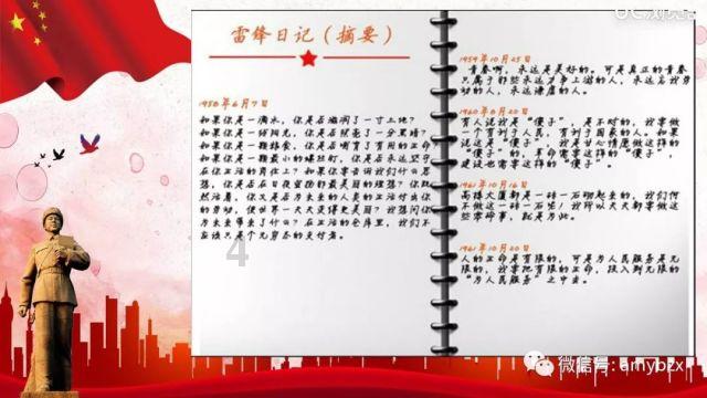 调兵遣将飞机打击