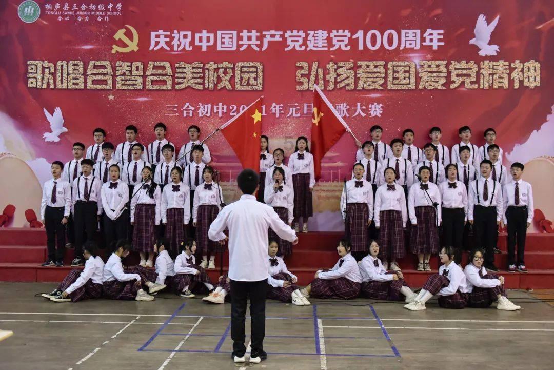 钢圈过线
